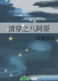 崩֮˰