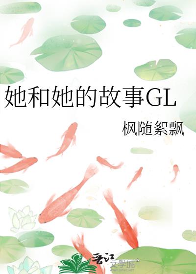 ĹGL