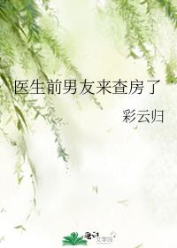 ҽǰ鷿