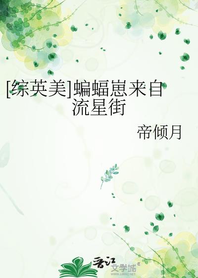 [Ӣ]ǽ