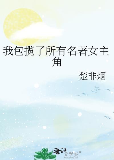 ҰŮ