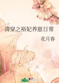 崩֮ԣճ