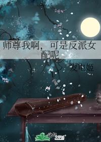 ʦҰǷŮ