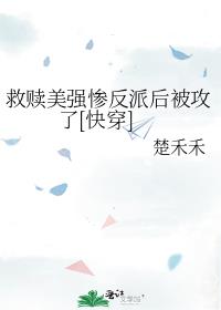 ǿҷɺ󱻹[촩]