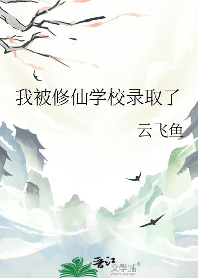ұѧУ¼ȡ