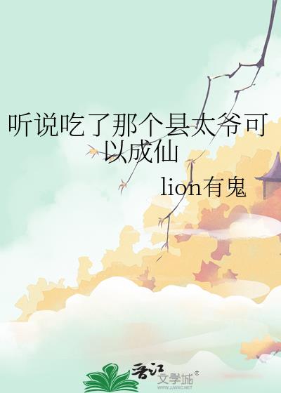 ˵Ǹ̫үԳ