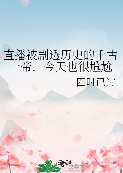 ֱ͸ʷǧһۣҲ