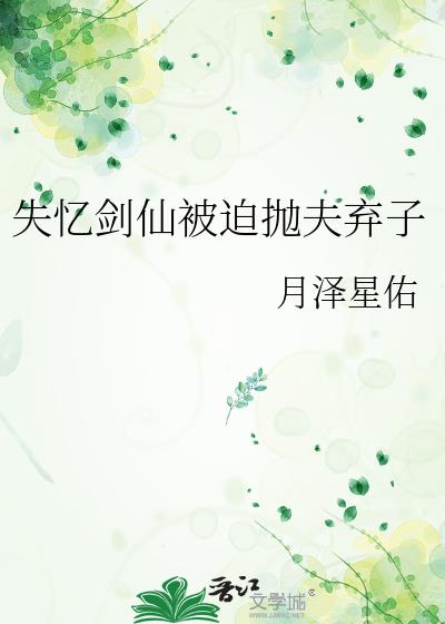 ʧ佣ɱ׷