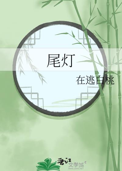 β