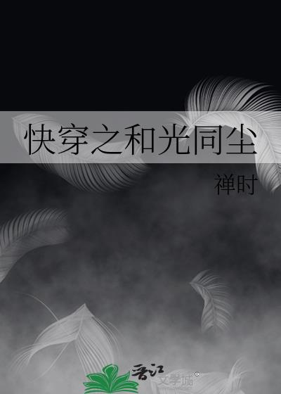 촩֮͹ͬ