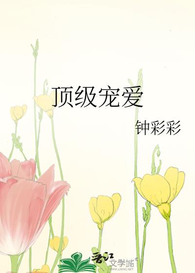 谮
