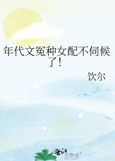 ԩŮ䲻źˣ