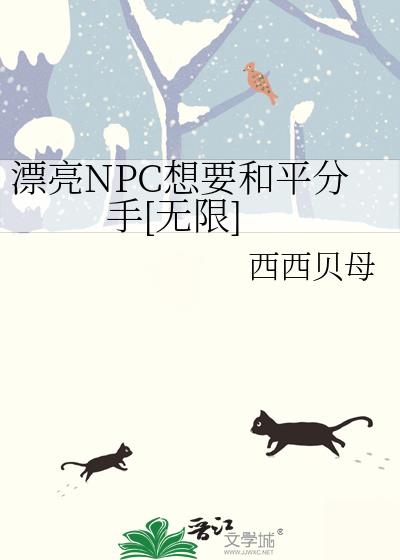 ƯNPCҪƽ[]