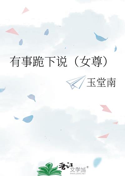 ¹˵Ů