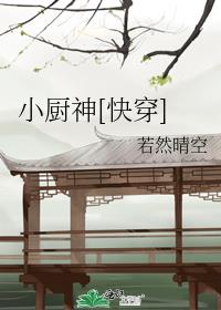 С[촩]
