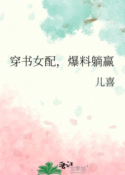 Ů䣬Ӯ
