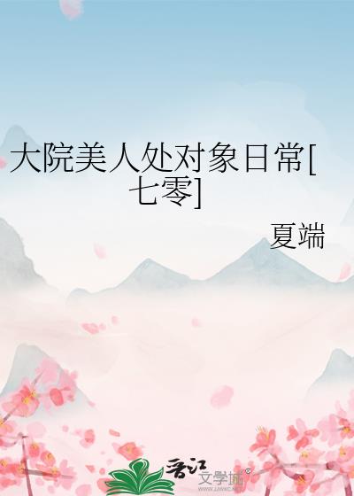 Ժ˴ճ[]