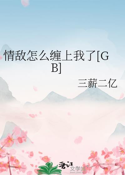 ô[GB]
