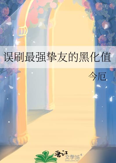 ˢǿֿѵĺڻֵ