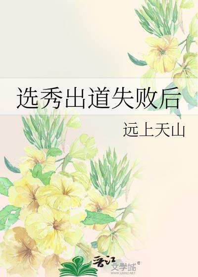 ѡʧܺ