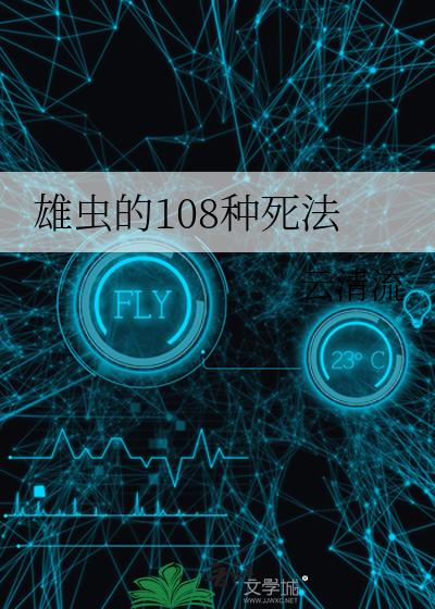 ۳108