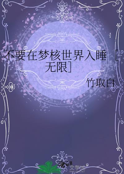 Ҫκ˯ޣ
