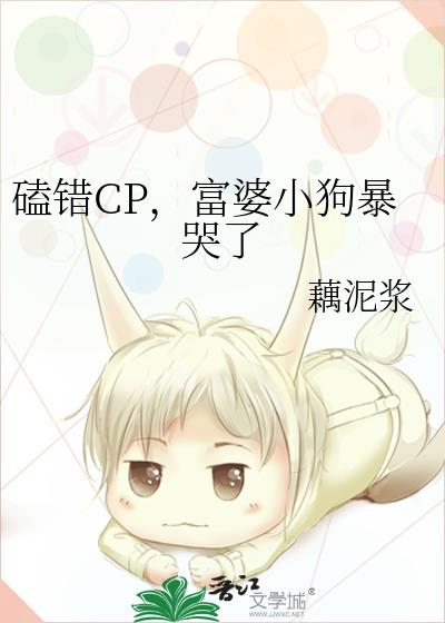 ĴCPС