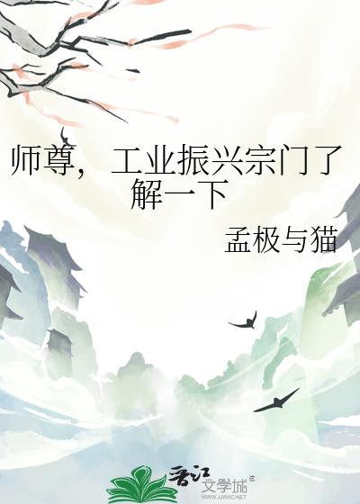 ʦ𣬹ҵ˽һ
