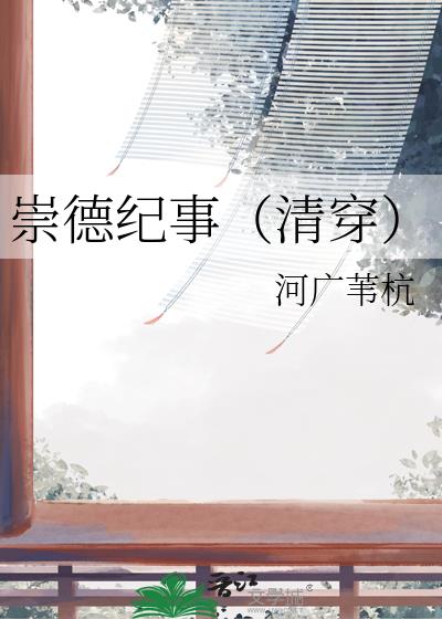 ¼£崩
