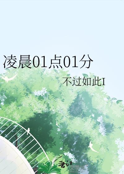 賿0101