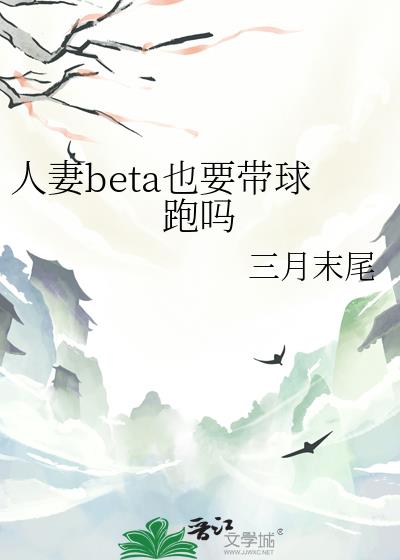 betaҲҪ