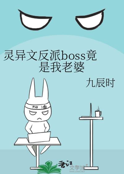 ķboss