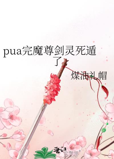 puaħ