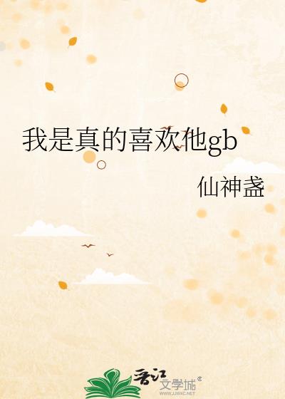 ϲgb
