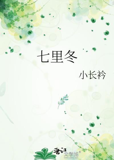 ﶬ
