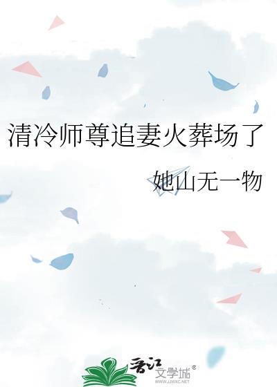 ʦ׷޻᳡
