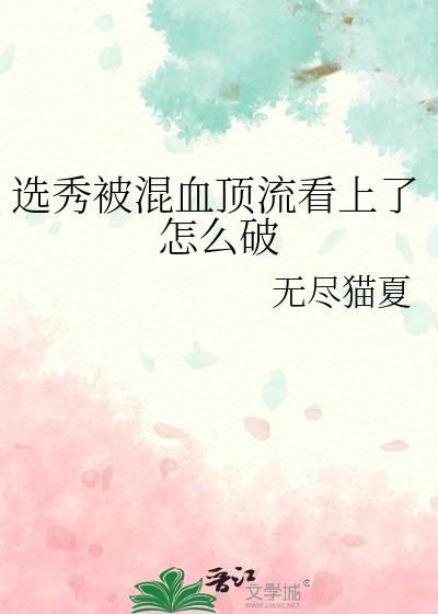 ѡ㱻Ѫô