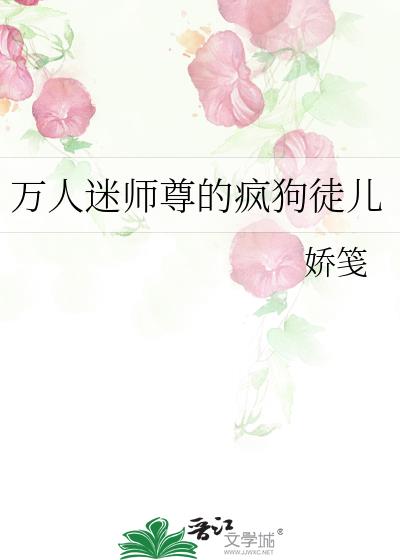 ʦķ蹷ͽ
