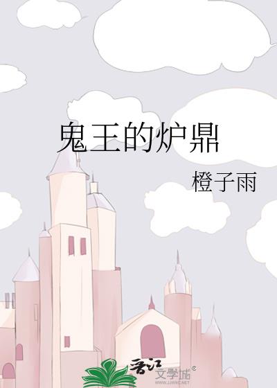 ¯
