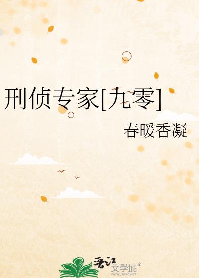 ����ר��[����]