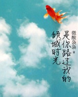 ����·���ҵ����ʱ��