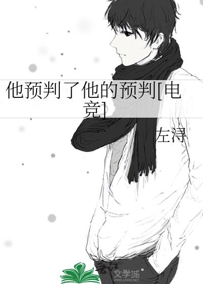 ��Ԥ��������Ԥ��[�羺]