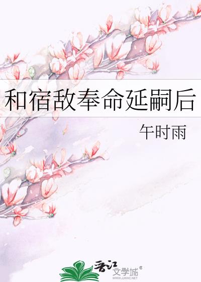 ���޵з������ú�