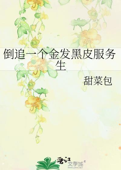 ��׷һ���𷢺�Ƥ������