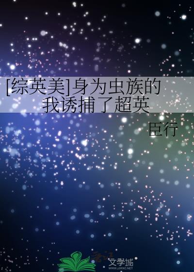 [��Ӣ��]��Ϊ��������ղ��˳�Ӣ