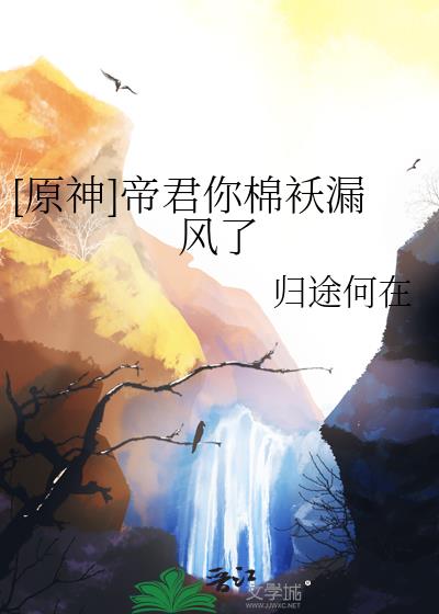 [ԭ��]�۾����ް�©����