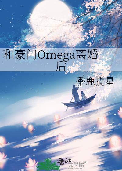 �ͺ���Omega����