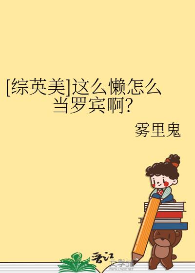 [Ӣ]ôôޱ