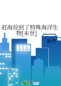 �Ϻ��������⺣������[ĩ��]