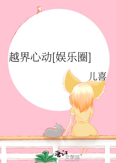 Խ���Ķ�[����Ȧ]